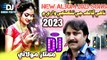 Mumtaz molai - new song album 2023 - sindhi dj song - new song mumtaz molai - sindhi song