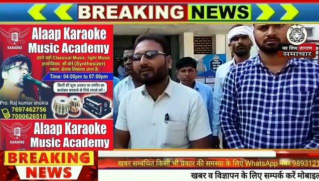 रायपुर कर्चुलियान तहसील में भारतीय सर्व सेवा संगठन के पदाधिकारियों ने तहसीलदार को सौंपा ज्ञापन ,,, देखिए आखिर किन मुद्दों को लेकर सौंपा गया ज्ञापन