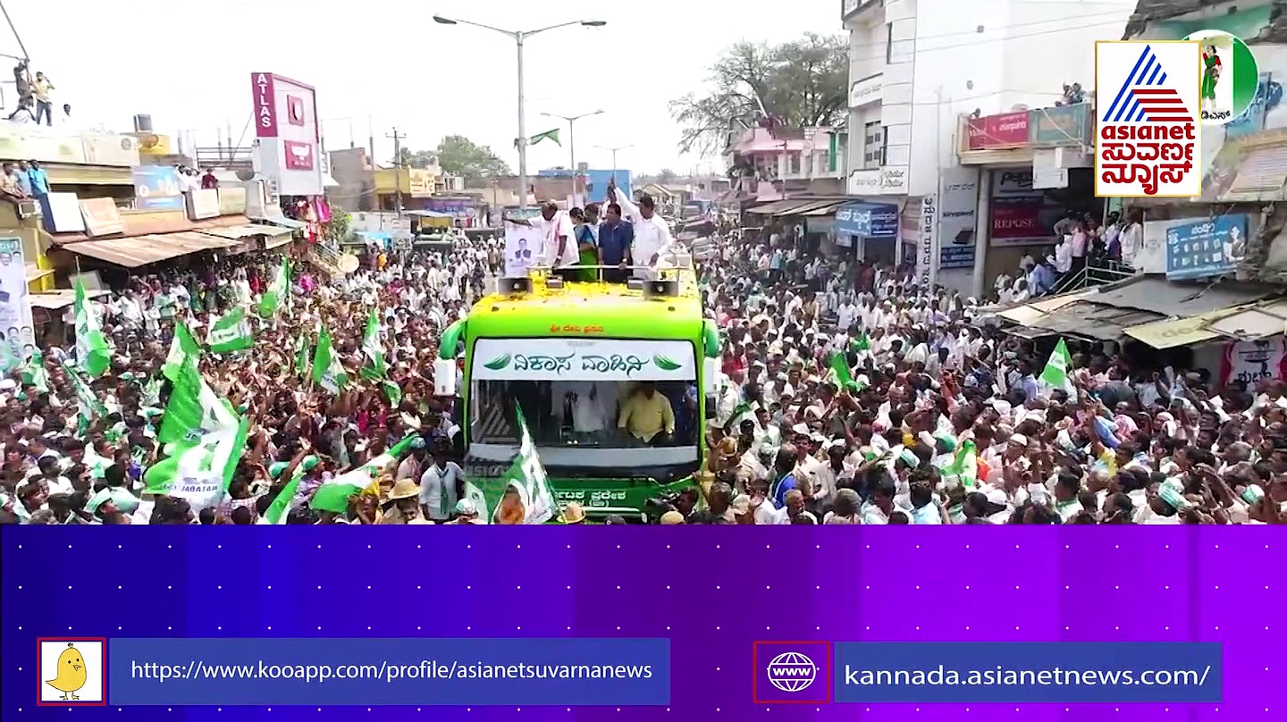 ಜೆಡಿಎಸ್ ಭದ್ರಕೋಟೆ ಪುಡಿ ಮಾಡಲು ಬಿಜೆಪಿ ಪ್ಲಾನ್: 'ಕೇಸರಿ' ತ್ರಿಶೂಲ ವ್ಯೂಹದ ರಹಸ್ಯ ಏನು?