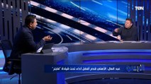 هل النادي الأهلي حسم الفوز بلقب الدوري المصري؟ رد صاااادم من رضا عبد العال 