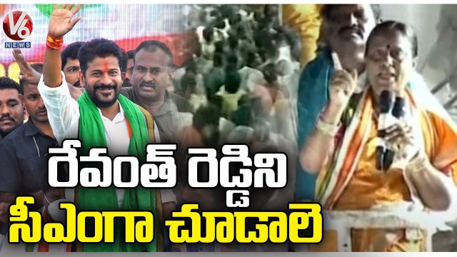 Konda Surekha Comments On Revanth Reddy As CM _ Revanth Reddy Padayatra _ V6 News