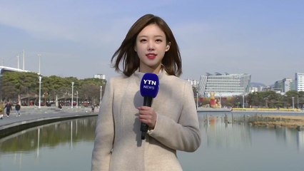 [날씨] 밤사이 남해안·제주 비·눈...내일 온화하지만 초미세먼지 / YTN