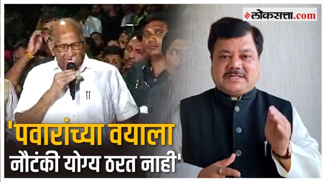 'ST कर्मचाऱ्यांचा संप होता तेव्हा पाझर फुटला नाही?'; Pravin Darekar यांचा Sharad Pawar यांना सवाल