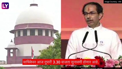 ECI Controversy: आज सुप्रीम कोर्टात उद्धव ठाकरे गटाच्या याचिकेवर सुनावणी