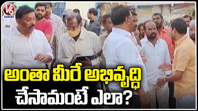 MLA Pailla Shekar Reddy Visit Yadadri ,BJP Councellors Stop MLA And Question On Ward Development _V6