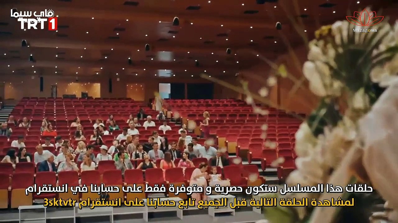 مسلسل السبورة السوداء الحلقة 17 السابعة عشر مترجمة (1)