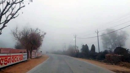 Weather Update: राजस्थान में यहां फिर छाया कोहरा, बढ़ेगी ठंड
