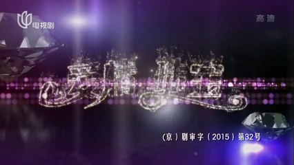 Cô vợ bất đắc dĩ Tập 32, phim Thái Lan Trung Quốc hợp tác, bản đẹp, lồng tiếng