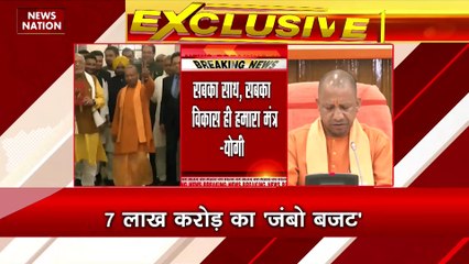 UP Budget 2023 : बजट के बाद CM योगी आदित्यनाथ का संबोधन