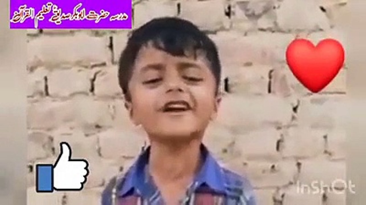 naat