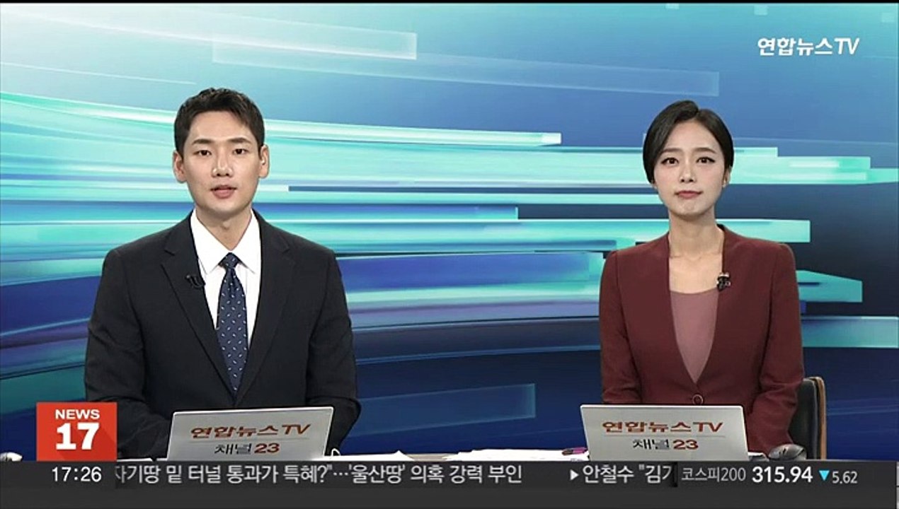 [비즈&] 한화에어로, 그물로 드론잡는 기술확보 나서 外