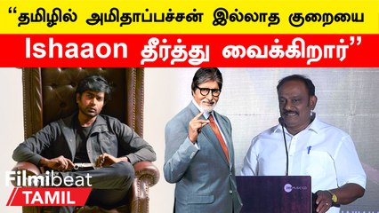 Ariyavan Audio Launch | நீண்ட வருடங்களுக்கு பிறகு சேர்ந்து பாடிய Hariharan, Chitra - James Vasanthan