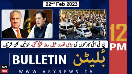 ARY News Bulletin | 12 PM | 22nd February 2023
