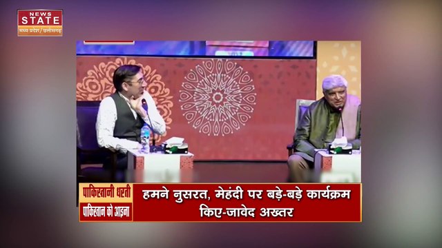 Javed Akhtar News : Lahore में जावेद अख्तर ने लगाई Pakistan की क्लास