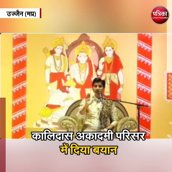 कवि डॉ. कुमार विश्वास के बयान पर बवाल