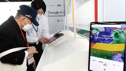 [기업] 6·25·DMZ 자료 5천 점, 구글 전시로 세계에 알린다 / YTN