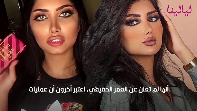 ملكة كابلي تحتفل بعيد ميلادها وتثير الجدل