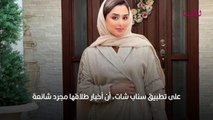 مريم الأنصاري ترد على أنباء طلاقها وتكشف سبب عدم ظهور زوجها معها