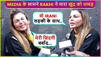 Rakhi Sawant SLAPS Herself In Front Of Media, Says ' Adil Ko Kyun Chhodu