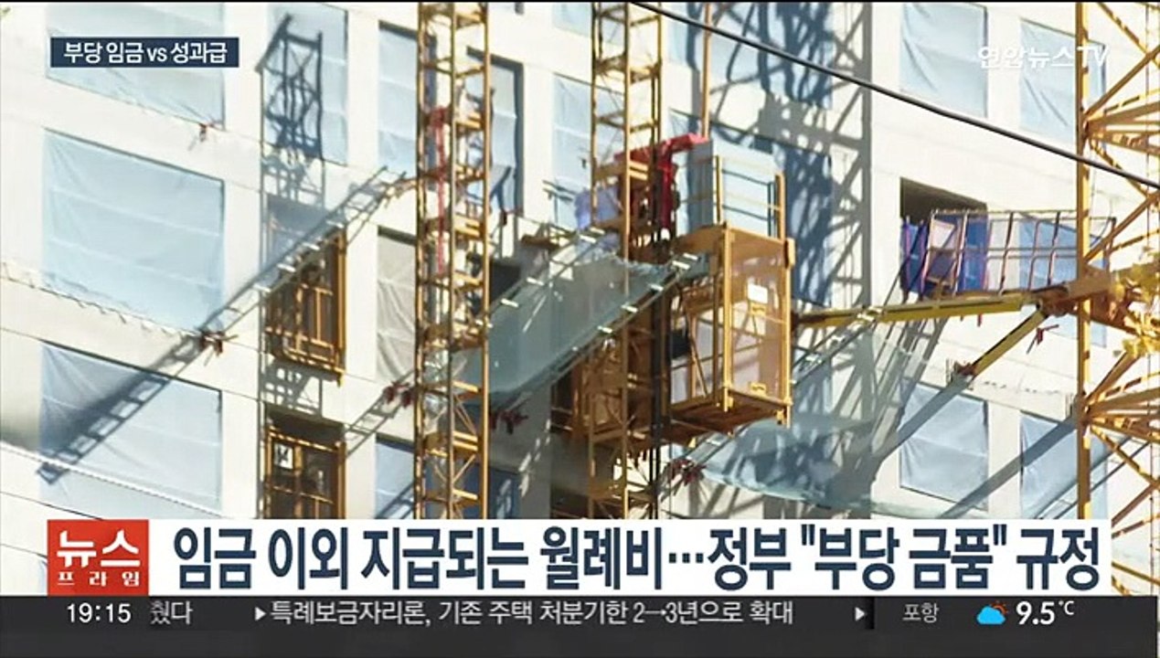 [이슈5] 일본 정부, '다케시마의 날' 맞아 "독도는 일본 땅" 억지 外