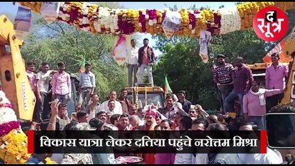 विकास यात्रा में नरोत्तम मिश्रा को पहनाई गई 5 क्विंटल वजनी माला, बुलडोजर पर चढ़े मंत्री