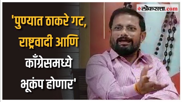 'एकनाथ शिंदे यांची कसब्यात रॅली होणार';' शिंदे गटाचे Naresh Mhaske यांनी केलं जाहीर | Pune | Kasba