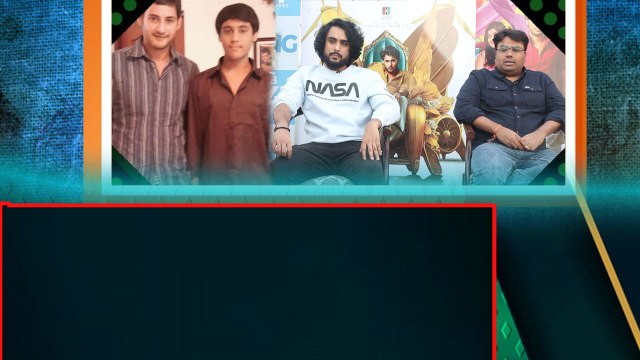 Mr King Movie మహేష్ బాబు అచ్చం కృష్ణ తాత లాగే | Tollywood | Telugu FilmBeat