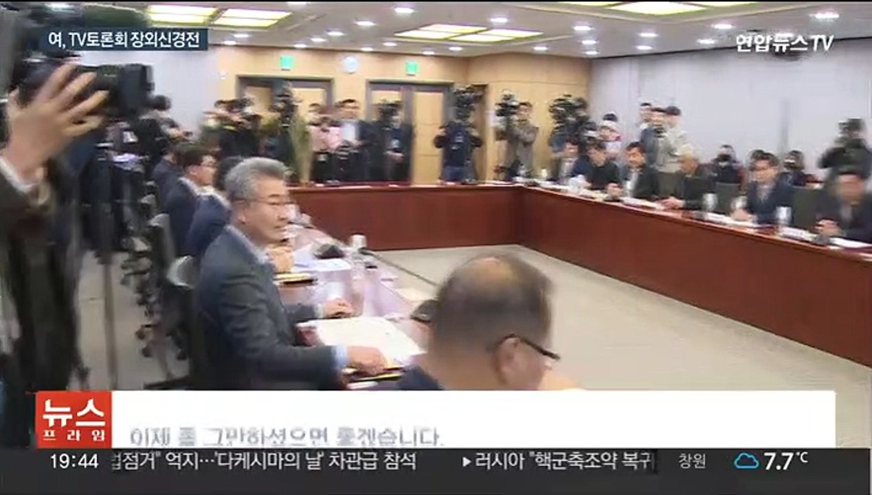 TV토론 앞두고 당권주자 신경전…안·천·황, 김 집중견제