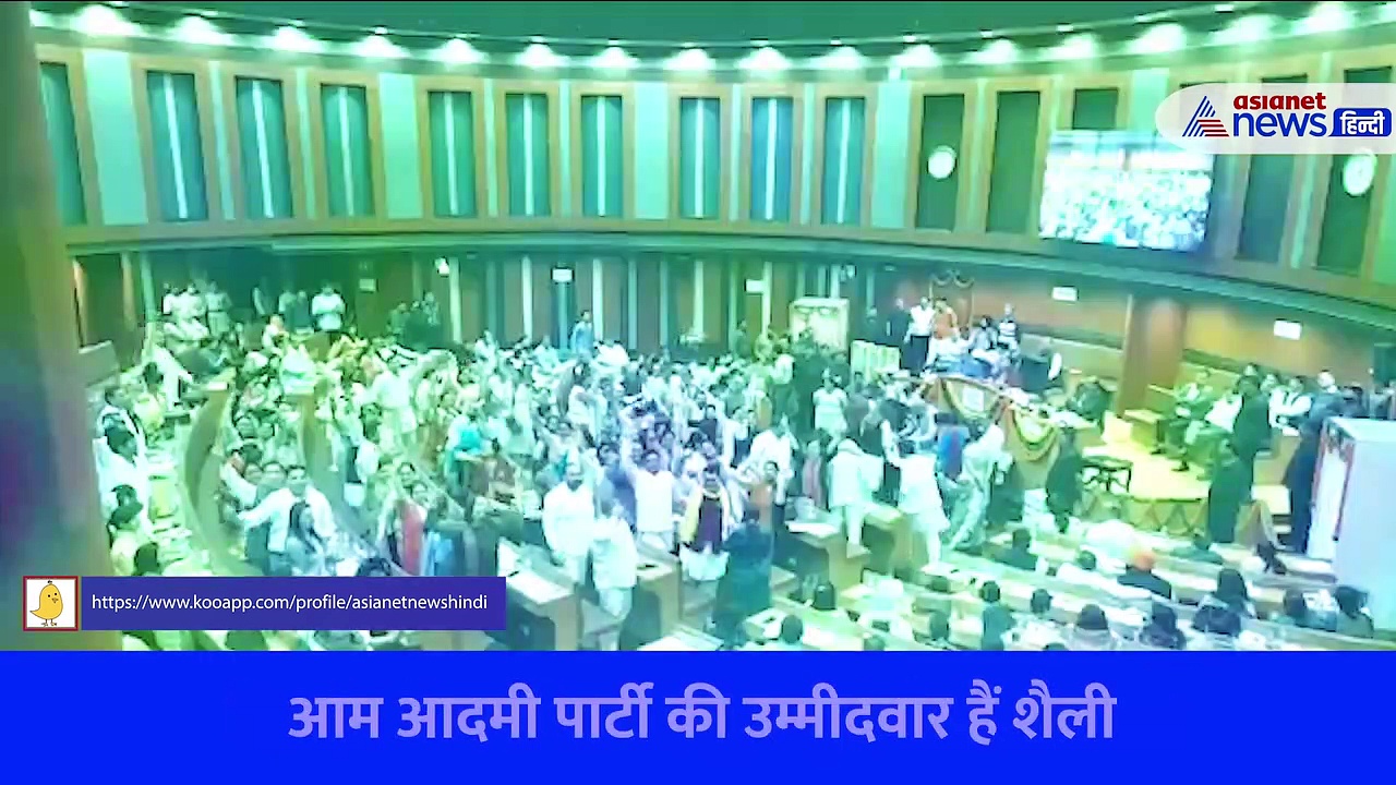 दिल्ली यूनिवर्सिटी में असिस्टेंट प्रोफेसर रह चुकीं आप की नई मेयर से जुड़े फैक्टस, देखें वीडियो