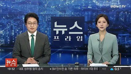 Скачать видео: 中, 한국발 입국자 PCR검사 취소 시사…