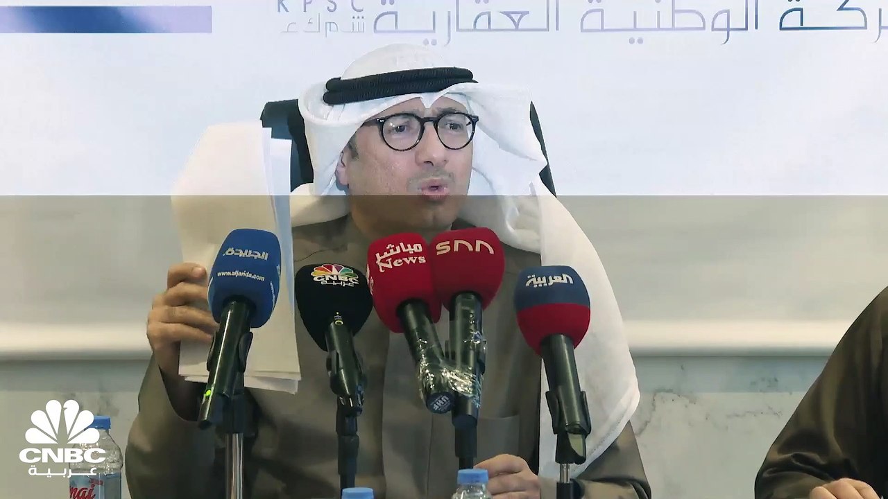 الممثل القانوني لشركة الوطنية العقارية الكويتية: محاضر وزارة المالية تؤكد تواصل العقد لمدة 20 عاماً بين الشركة والوزارة