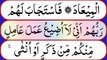 Surah Ale Imran Last Ruko _ surah al imran last 10 verses_ surah al imran