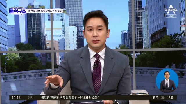 장예찬, 과거 웹소설 속 女 연예인 ‘외설적 묘사’ 논란