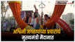 Chinchwad Bypoll: अश्विनी जगताप यांचा रोड शो; CM Eknath Shinde देखील झाले सहभागी
