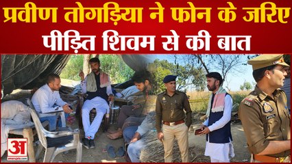 मां बेटी की जलकर मौत पर सियासी पारा बढ़ा तोगड़िया ने संगठन के पदाधिकारियों को भेजा मड़ौली गांव