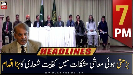 ARY News Headlines | 7 PM | 22nd February 2023