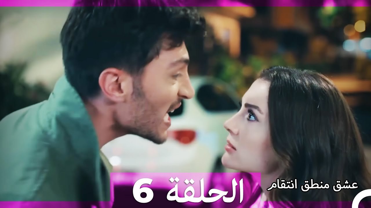 6 عشق منطق انتقام - Eishq Mantiq Antiqam