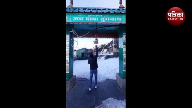 आप भी महादेव के भक्त हो तो चले आइएं Tungnath Mahadev, यहां सुकून भी है और आनंद भी