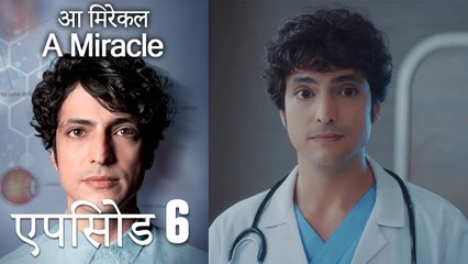 आ मिरेकल  6 (हिन्दी डुब्बड) - A Miracle (Hindi Dubbed)