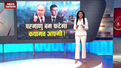 RUSSIA VS UKRAINE : बाखमुत में कब्जे की लड़ाई और हुई तेज, दोनों देशों के बीच कई मोर्चे पर ताबड़तोड़ प्रहार