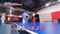 열혈 수강생 류이서 유승민의 강의 놓치지 않을 거예요 TV CHOSUN 230222 방송