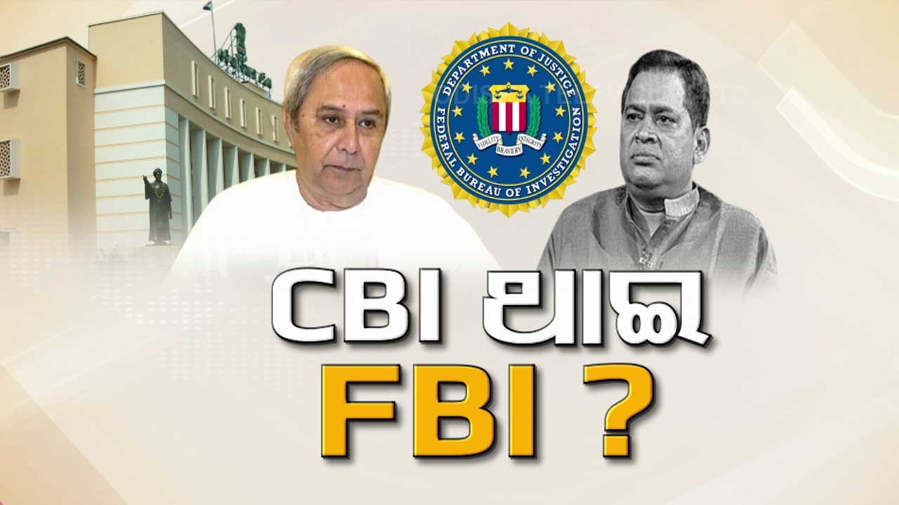 FBI help sought in Naba Das murder probe, says CM Naveen Patnaik in Odisha Assembly