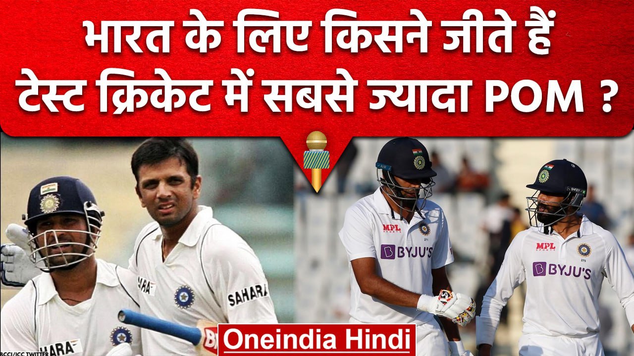 team-india-player-of