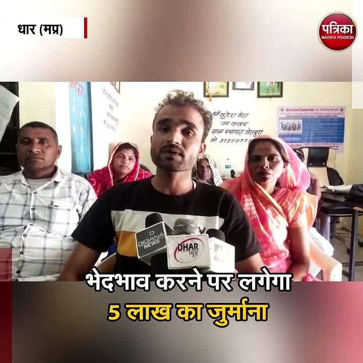 जातिगत भेदभाव को लेकर बड़ा फैसला