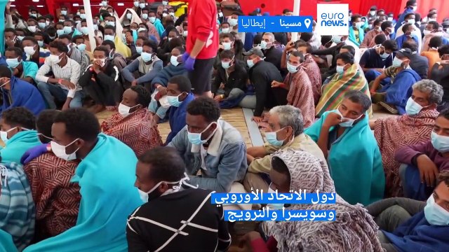 عدد طلبات اللجوء في الاتحاد الأوروبي في أعلى مستوى منذ 2016