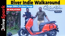 River Indie MALAYALAM Review | 120 KM Range | 55-Litres Storage | #KurudiPepe