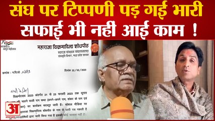 Kumar Vishwas के बयान पर बवाल जारी, Viral हुआ रामकथा निरस्त होने का फर्जी पत्र