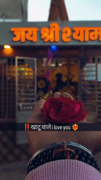 जय श्री श्याम, श्याम बाबा के भक्त . . . . . . . . . follow @khatushyam_ji.darshan_ करे।  #trending #viralpost #viralpost #janu_13254 #janu_13254 #likesforlike #likeforfollow #likeforlikes #comment #comment #followforfollowback #followforfollowback