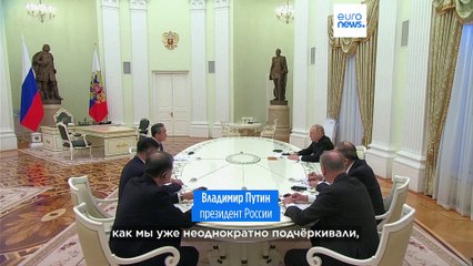 Download Video: Китай и Россия укрепляют сотрудничество