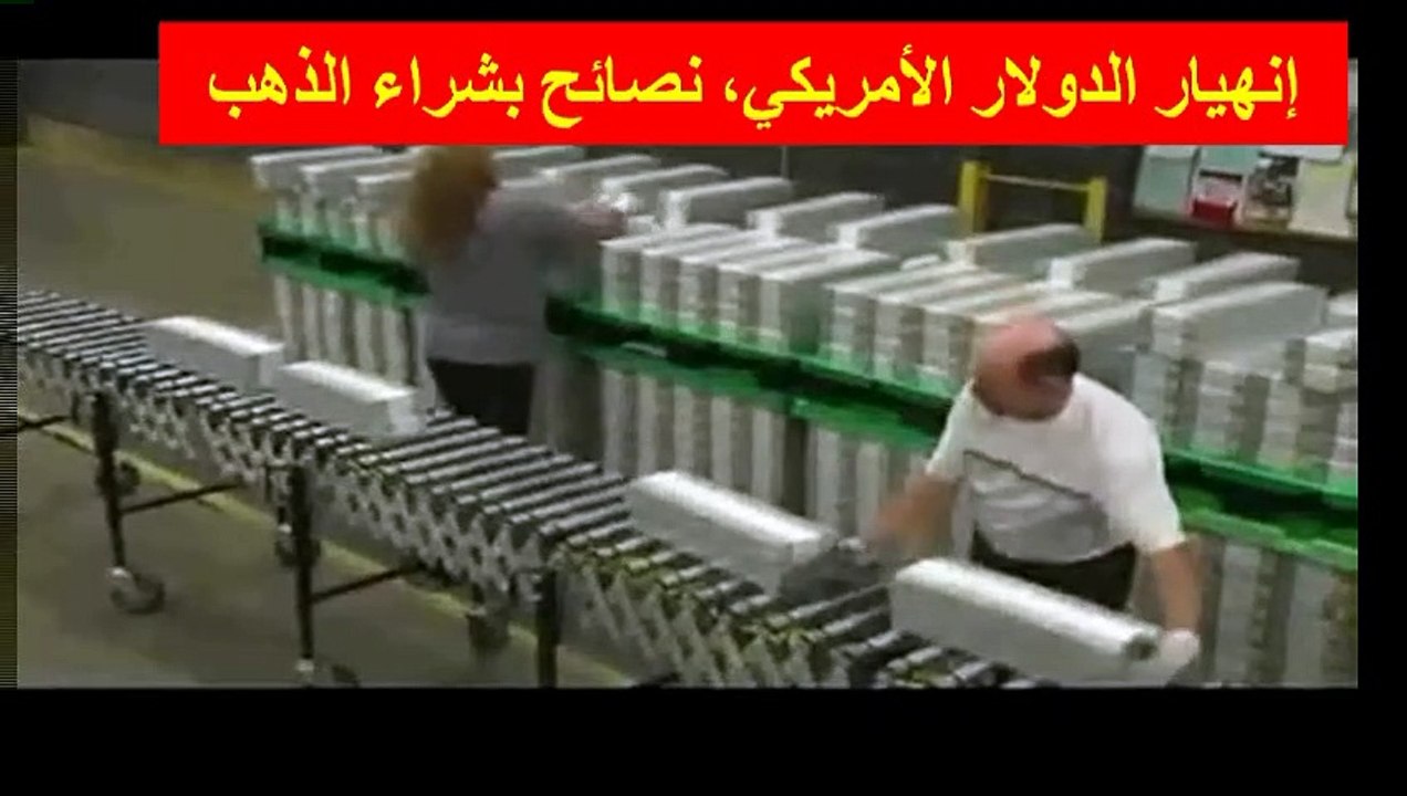 اترك عملة الدولار فوراً